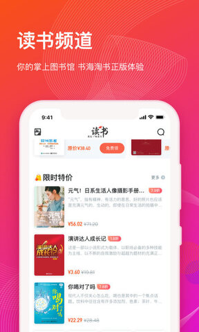 知到 网页版手机软件app截图