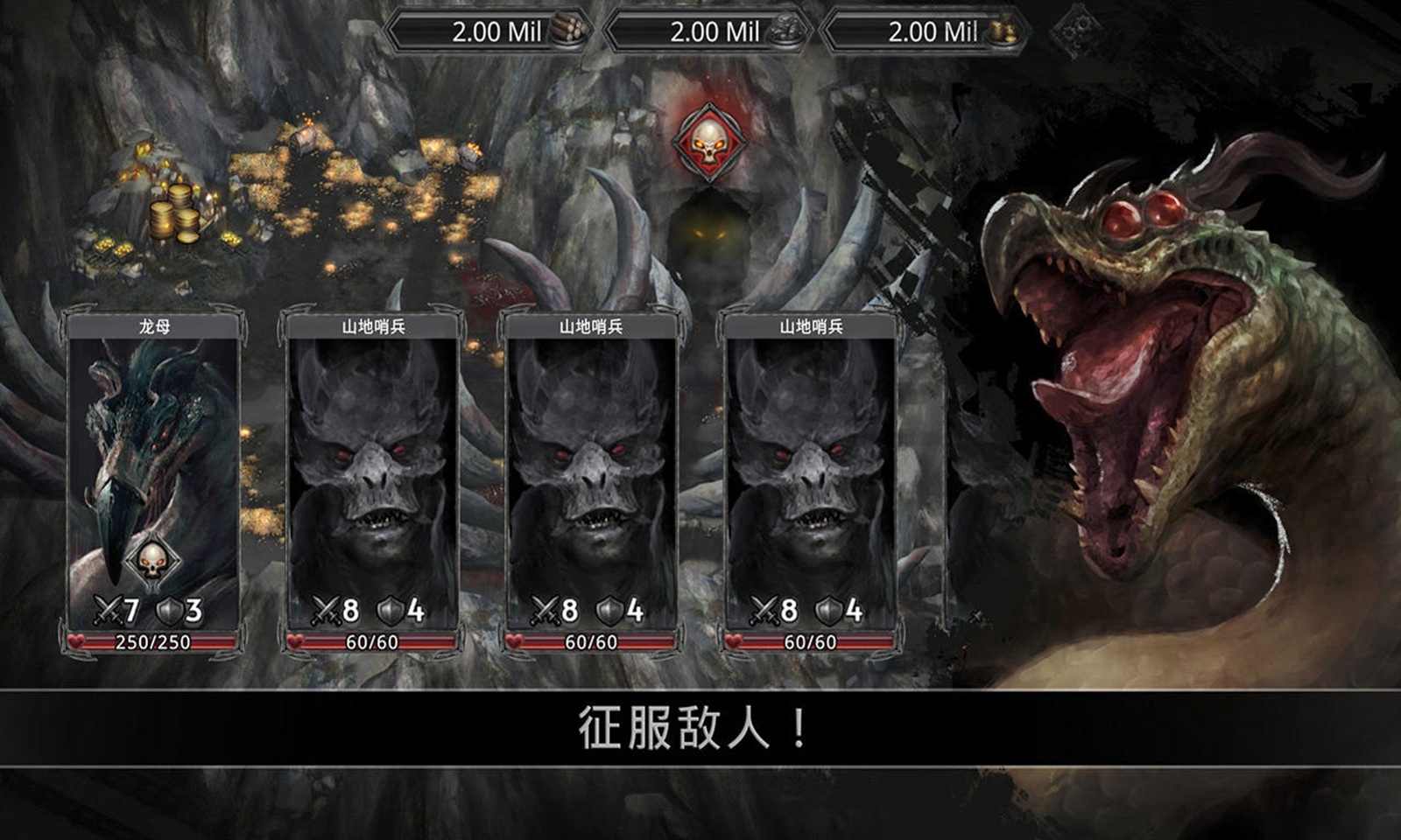  Screenshot of the mobile game app of the cracking version of the winner in the battle