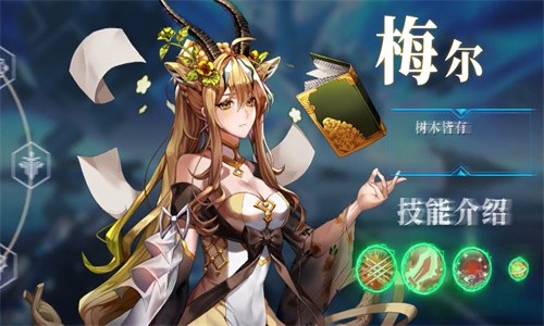 魔化娘的物语手游app截图