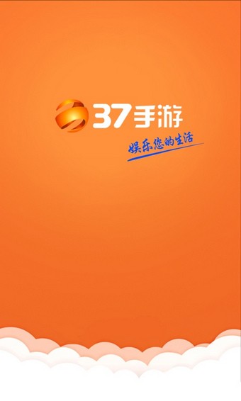 37游戏盒子 app下载手机软件app截图