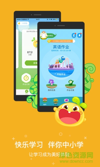 昭昭医考 2021电子版手机软件app截图