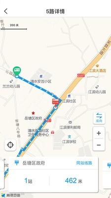 湘潭公交 安卓版手机软件app截图