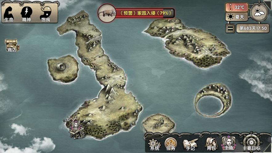 荒岛求生：神秘岛 最新版手游app截图