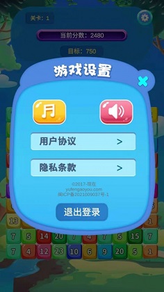 24点大比斗手游app截图