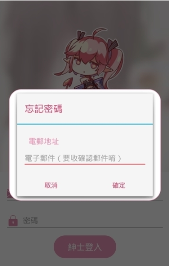 picacg 免费阅读版手机软件app截图