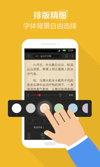搜狗阅读 免费旧版本手机软件app截图