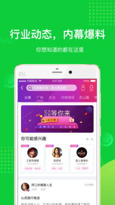 赶集网 下载手机版手机软件app截图