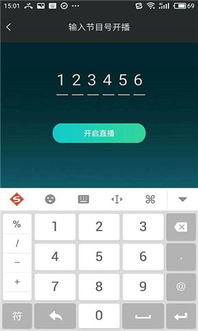 Mshow云导播手机软件app截图