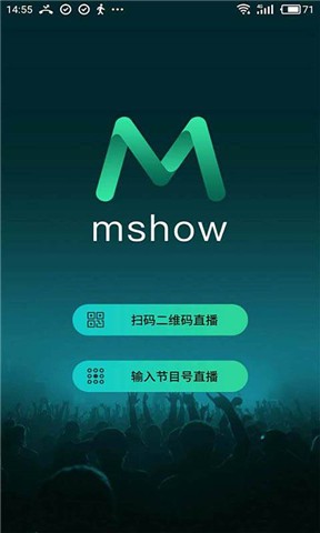 Mshow云导播手机软件app截图