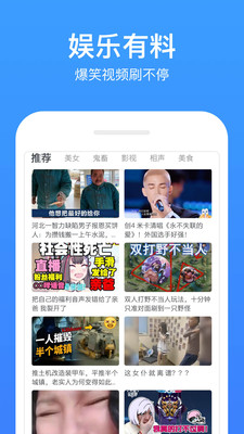 飘雪影视 最新版手机版手机软件app截图