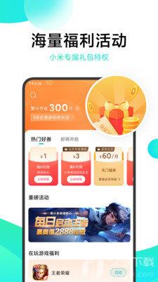 冷月白狐游戏宝盒 cdk手机软件app截图