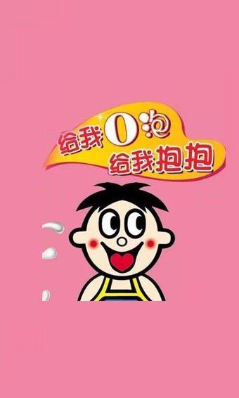 o泡果奶软件手机软件app截图