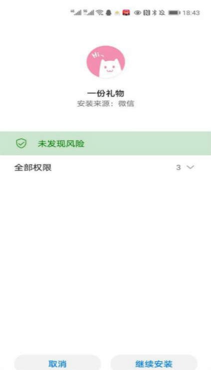 o泡果奶软件手机软件app截图