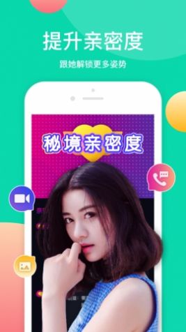 桃色视频 最新版手机软件app截图