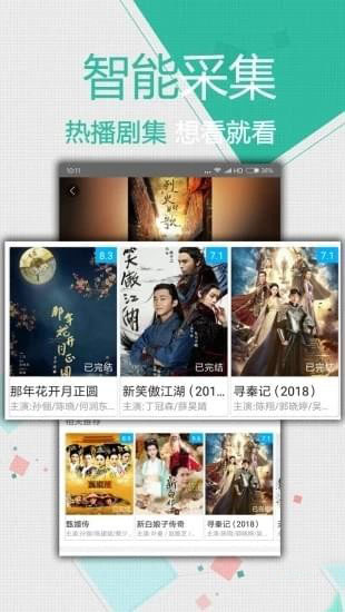 每天影视 下载官方下载app手机软件app截图