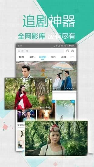 每天影视 下载官方下载app手机软件app截图