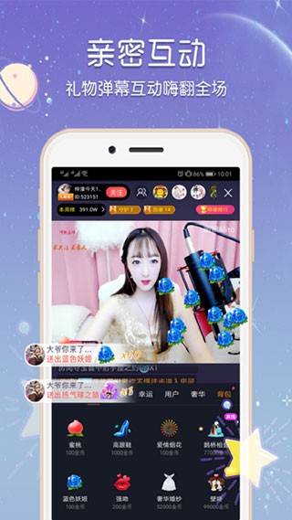 小仙女直播app 小仙女直播下载 小仙女直播app官网版下载 3dm手游