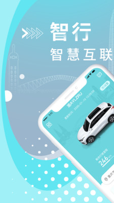 inCall手机软件app截图