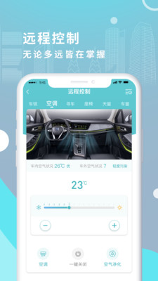 inCall手机软件app截图