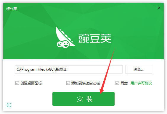 豌豆荚 正式版手机软件app截图