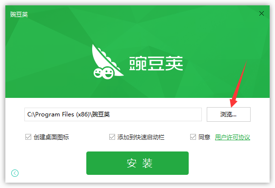 豌豆荚 正式版手机软件app截图