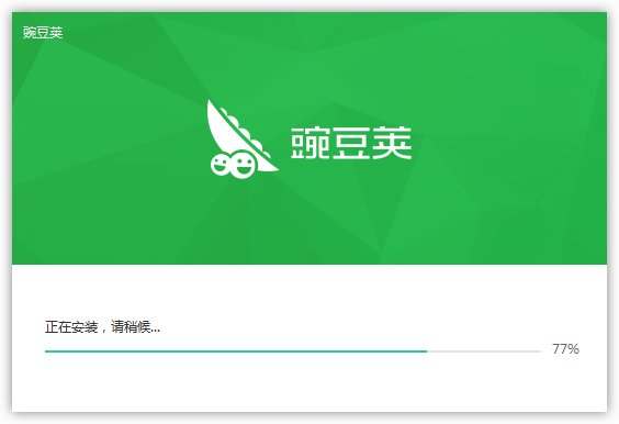 豌豆荚 历史版本手机软件app截图