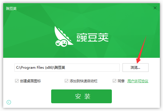 豌豆荚 历史版本手机软件app截图
