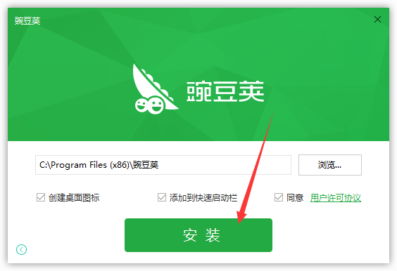 豌豆荚 历史版本手机软件app截图