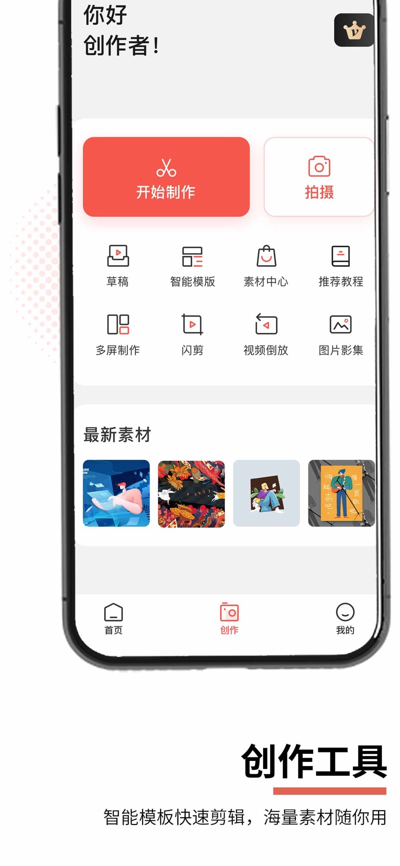 云美摄 最新版手机软件app截图