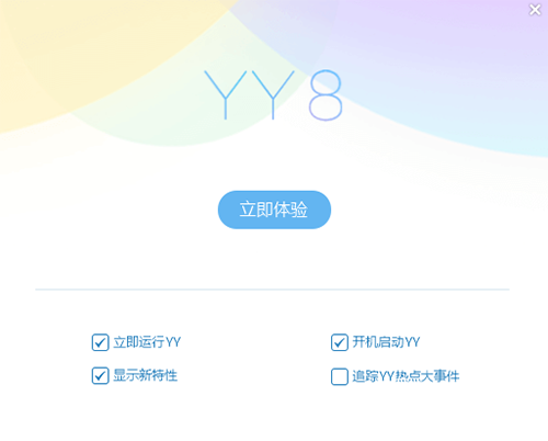 yy语音 手机版手机软件app截图