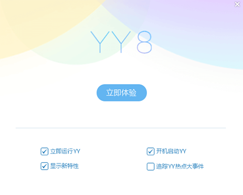 yy语音 mac版手机软件app截图