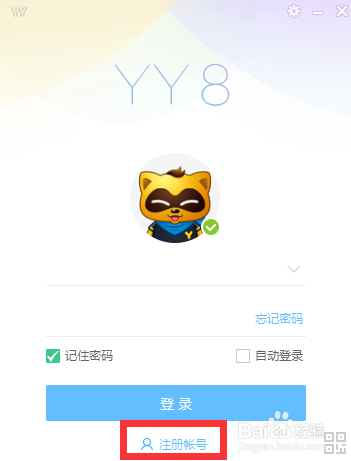 yy语音 mac版手机软件app截图