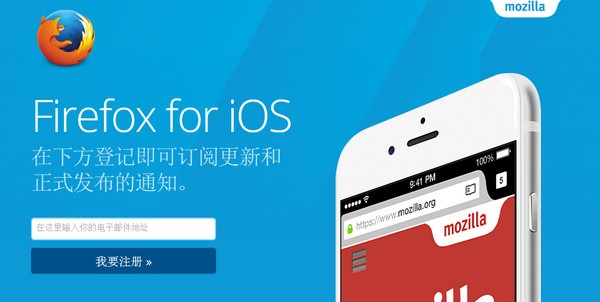 火狐浏览器 安卓版手机软件app截图