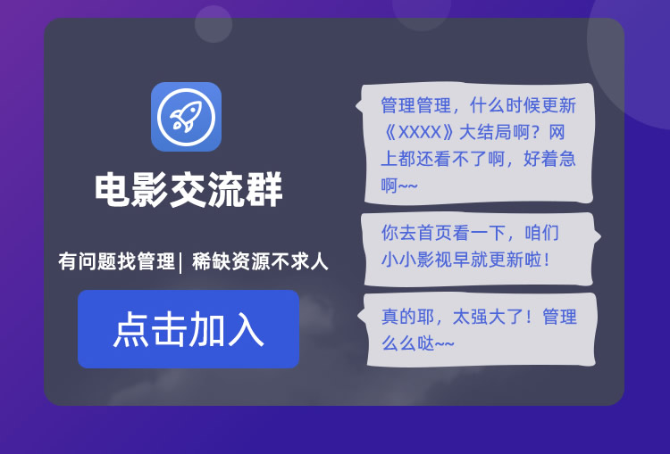 陌嗨短视频 至尊版手机软件app截图