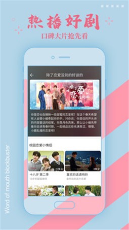 91制片厂 果冻传媒手机软件app截图