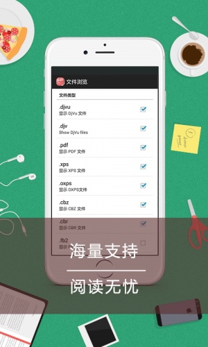 丝瓜小说手机软件app截图
