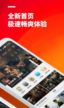 52看看影视手机软件app截图