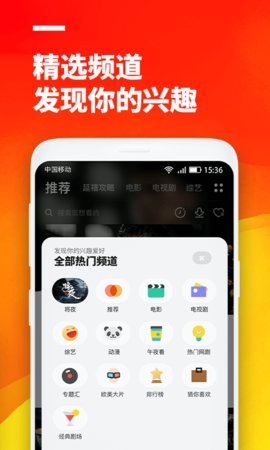 52看看影视 去广告版手机软件app截图