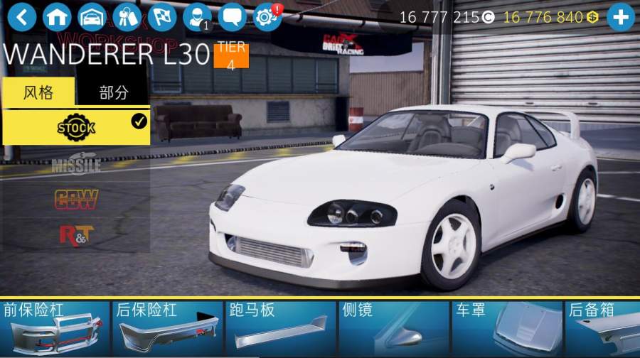 carx漂移赛车2 中文版手游app截图