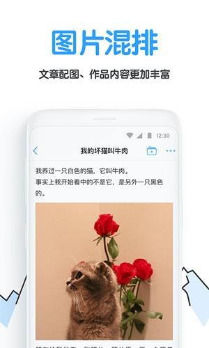 白熊阅读 最新版手机软件app截图