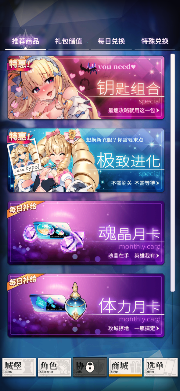 天下布魔 全cg解锁手游app截图