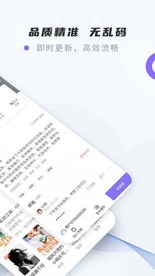 紫幽阁 手机版手机软件app截图
