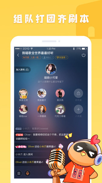 菜鸡游戏 vip版手机软件app截图