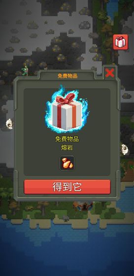 上帝模拟器 无广告破解版手游app截图