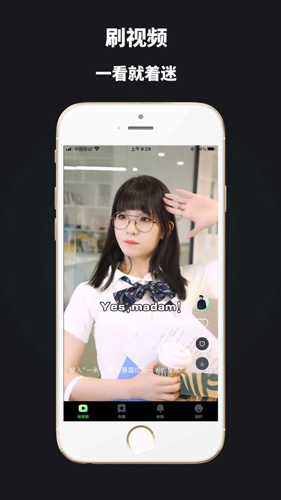 拍呱呱短视频 app官网下载手机软件app截图