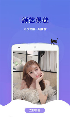 鲍鱼tv 宅男福利版手机软件app截图