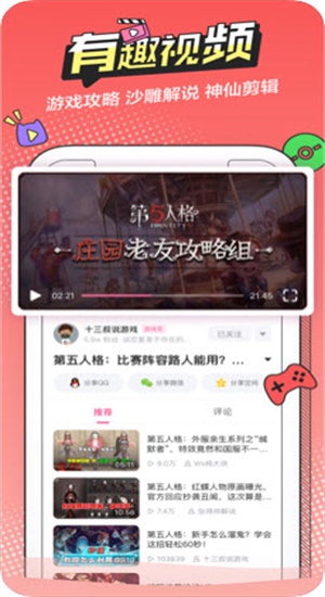 香香腐宅 boglove手机软件app截图
