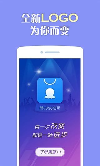 2345王牌手机助手 最新版手机软件app截图