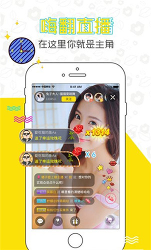 1024视频手机软件app截图