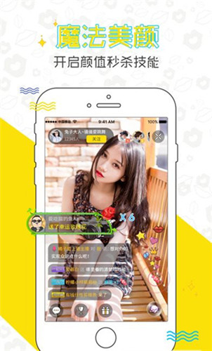 1024视频手机软件app截图